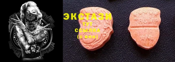 MDMA Premium VHQ Вяземский