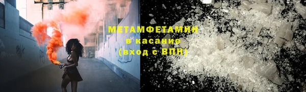 метадон Вязьма